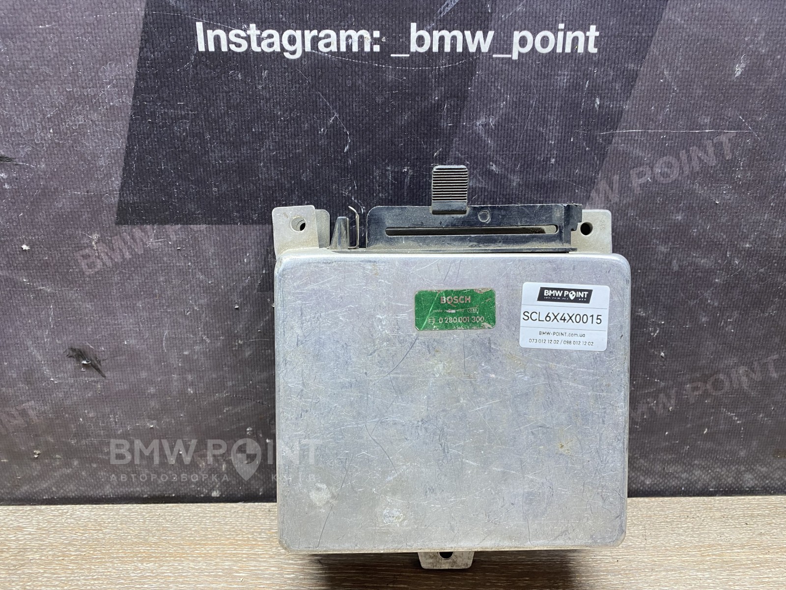 Блок управління двигуном BMW E28 M30